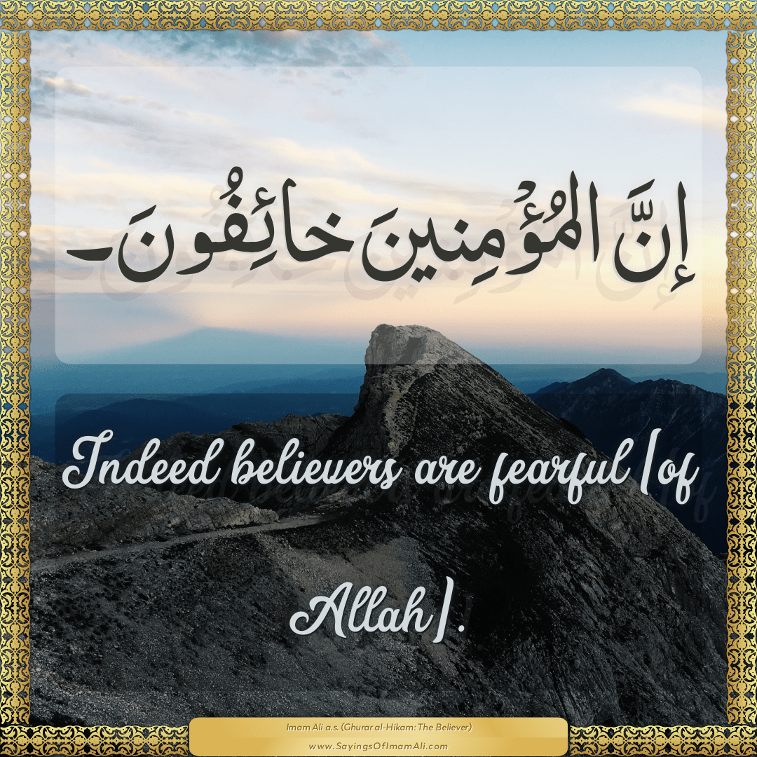 Indeed believers are fearful [of Allah].